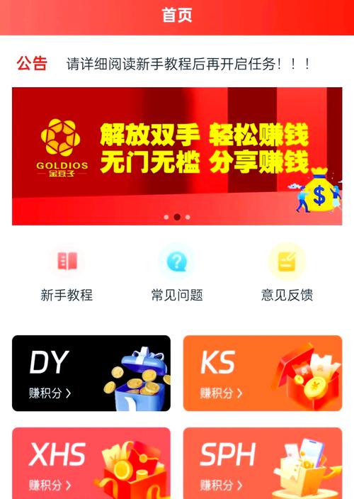 闲置算力赚钱-算力出售-第1张图片 闲置算力赚钱-算力出售-第1张图片