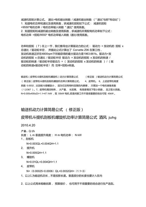 算力T和M区别l-算力ths-第9张图片