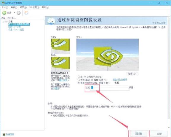 gpu高性能模式-显卡高性能模式有什么坏处-第4张图片