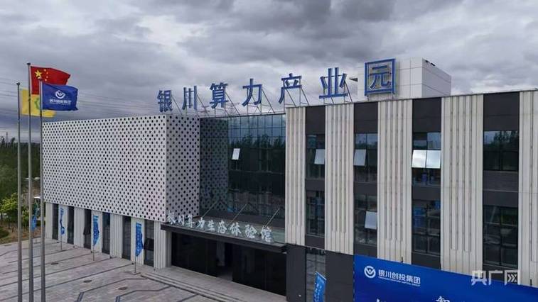 【上海智能算力科技是国企吗/上海智能算力科技是国企吗还是私企】-第4张图片 【上海智能算力科技是国企吗/上海智能算力科技是国企吗还是私企】-第4张图片