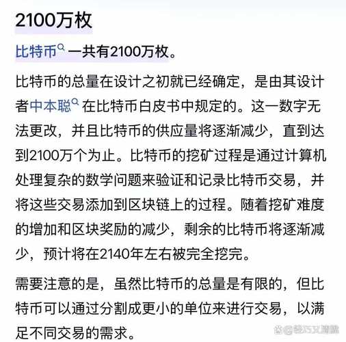 【btc算力计算/btc算力收益计算】-第3张图片