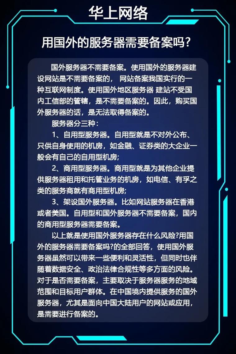 裸金属服务器建站，裸金属和云服务器的差别-第6张图片