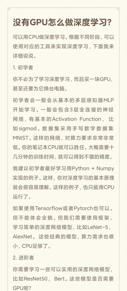 免费的gpu云服务平台有哪些/免费的gpu云服务器-第4张图片