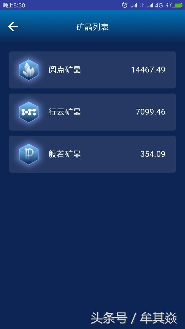 算力挖矿软件,用算力挖矿-第8张图片 算力挖矿软件,用算力挖矿-第8张图片