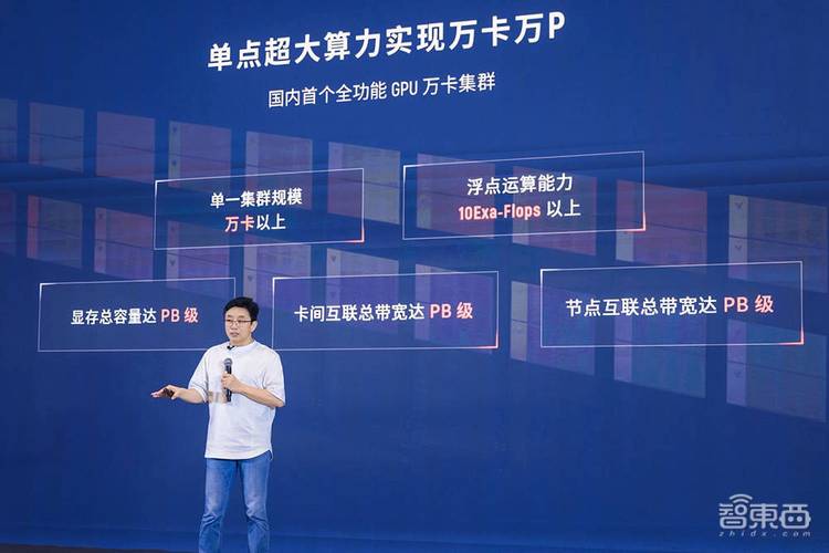 极智算手机用的gpu是什么牌子/极智j1-第4张图片 极智算手机用的gpu是什么牌子/极智j1-第4张图片