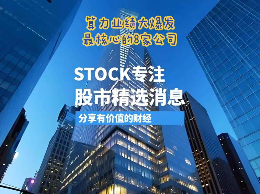 租用算力服务器开什么发票-租cpu算力-第3张图片