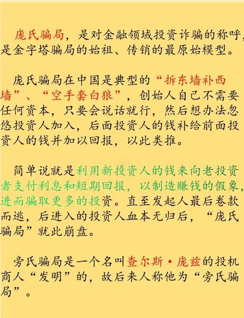 关于“算力租赁挖矿”你可能想知道-第1张图片 关于“算力租赁挖矿”你可能想知道-第1张图片