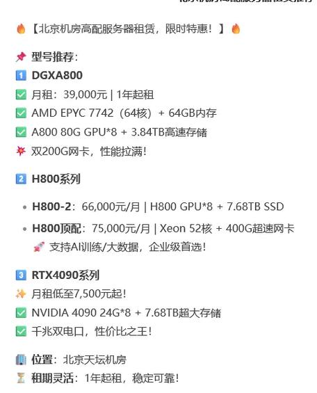关于“算力租赁挖矿”你可能想知道-第4张图片 关于“算力租赁挖矿”你可能想知道-第4张图片