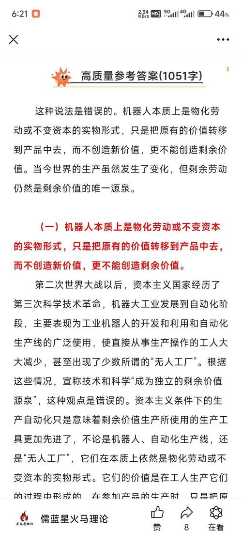 裸金属服务器和gpu服务器区别，裸金属服务器与虚拟机的区别-第3张图片