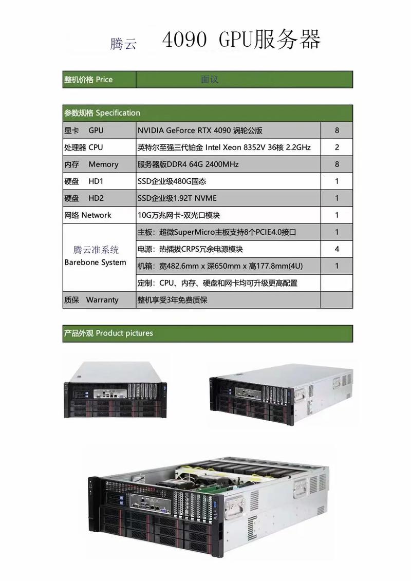 gpu服务器显卡混用会怎么样-gpu服务器可以玩游戏吗-第2张图片
