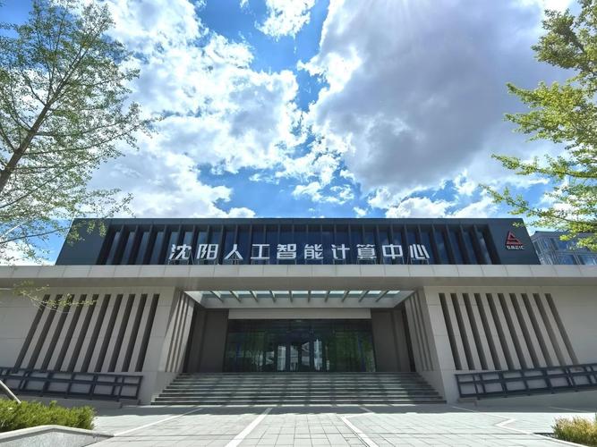 【卖算力合法吗/买卖算力犯法吗】-第4张图片