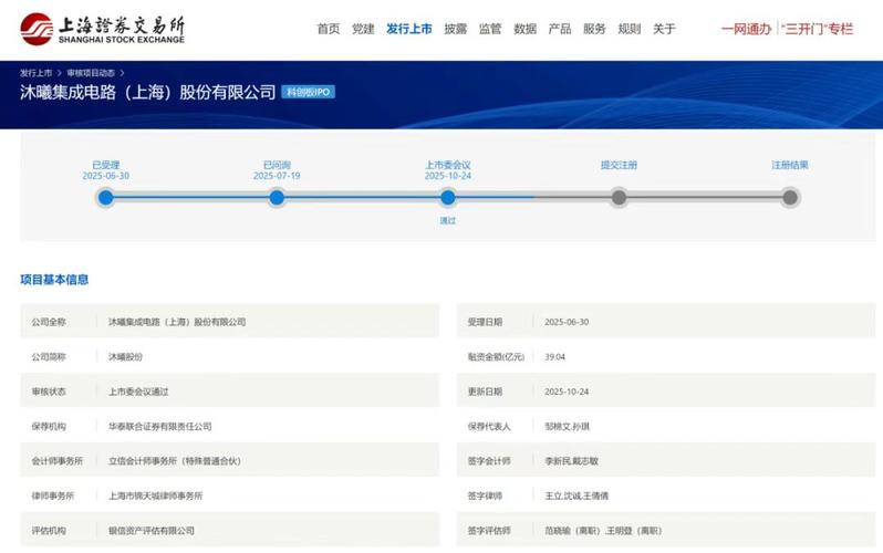 【gpu有哪些上市公司/gpu哪个公司生产】-第1张图片