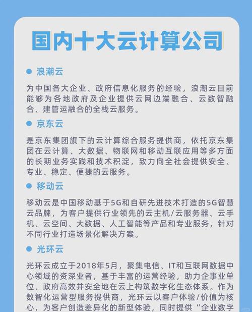 【裸金属服务器全方位监控/美国裸金属服务器】-第7张图片