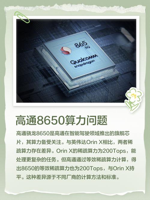 cpu算力tops/Cpu算力多少tflops-第4张图片 cpu算力tops/Cpu算力多少tflops-第4张图片