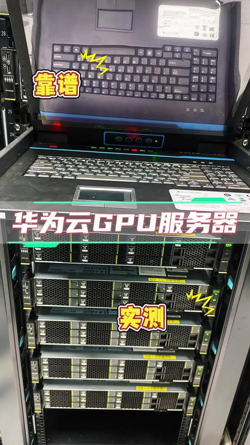 关于“gpu云服务器服务”你可能想知道-第3张图片 关于“gpu云服务器服务”你可能想知道-第3张图片