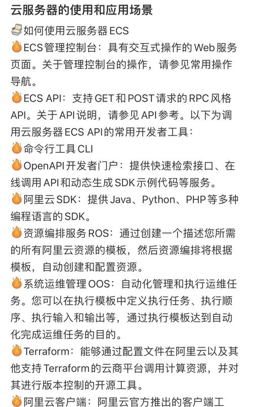 【gpu服务器用途/gpu服务器配置和报价】-第3张图片 【gpu服务器用途/gpu服务器配置和报价】-第3张图片