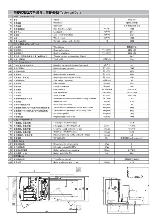 【算力ksol/算力龙头股排名前十名】-第4张图片