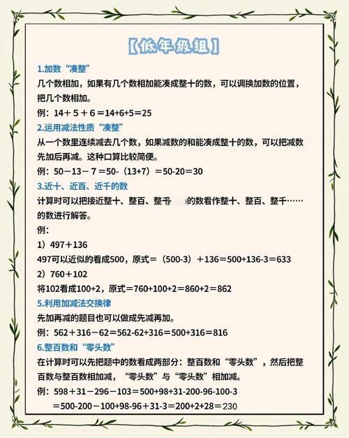 关于“算力高好还是低好”你可能想知道-第6张图片 关于“算力高好还是低好”你可能想知道-第6张图片