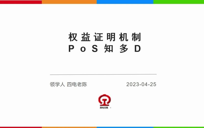 关于“租用算力和流量类似”你可能想知道-第6张图片 关于“租用算力和流量类似”你可能想知道-第6张图片