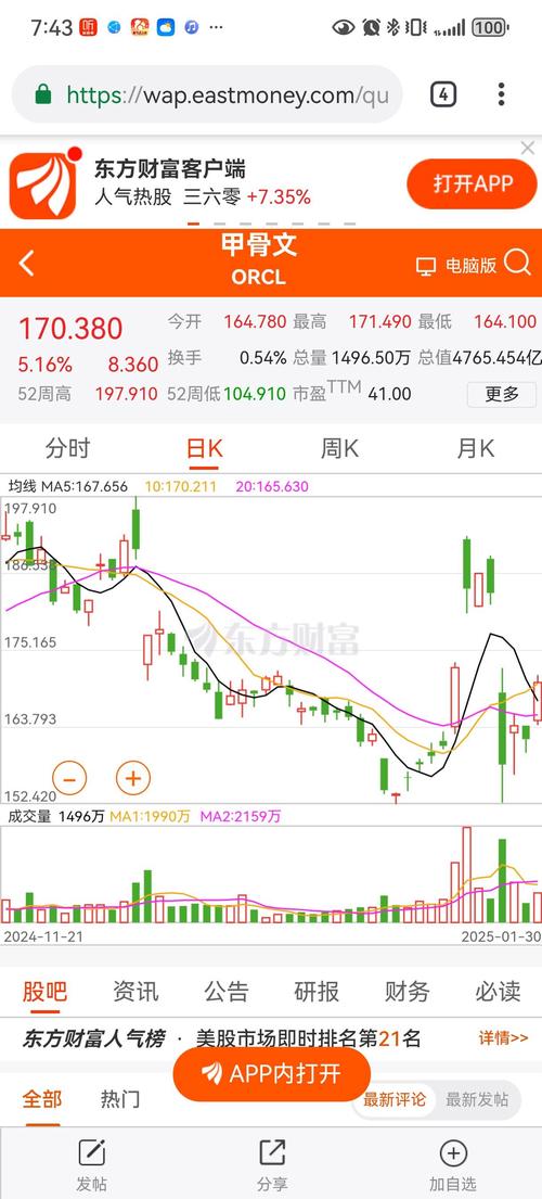 关于“裸金属服务器上市企业”你可能想知道-第4张图片