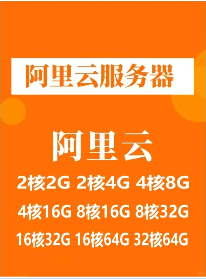 弹性裸金属服务器ebm特性/弹性裸金属服务器实现-第1张图片