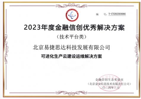 【新一代裸金属服务器/裸金属架构】-第4张图片