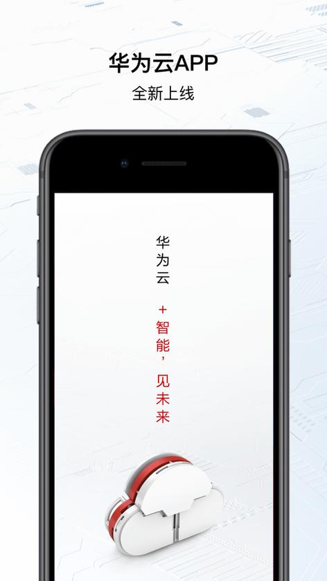 【鲲鹏裸金属服务器费用/鲲鹏服务器主供商是哪家】-第9张图片