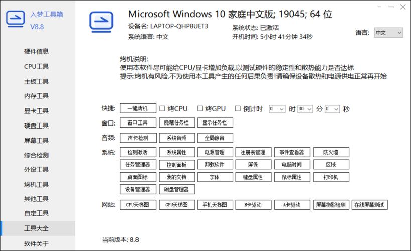极智算高校gpu测试/极智软件测试-第2张图片 极智算高校gpu测试/极智软件测试-第2张图片