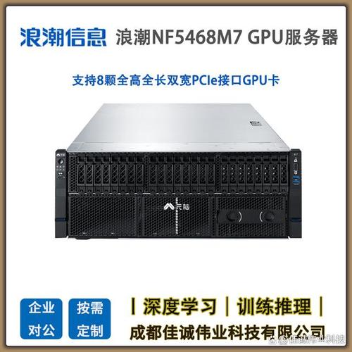 国内gpu服务器，gpu服务器和普通服务器区别-第6张图片