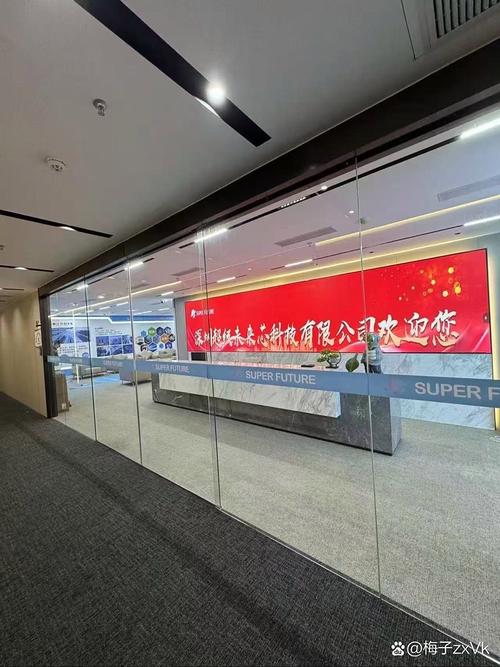 北京未来算力云科技有限公司财务，北京计算未来科技有限公司-第7张图片