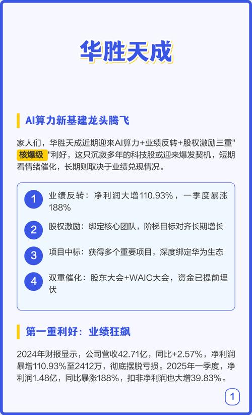 中国算力排名榜-全国算力排名一览表-第5张图片