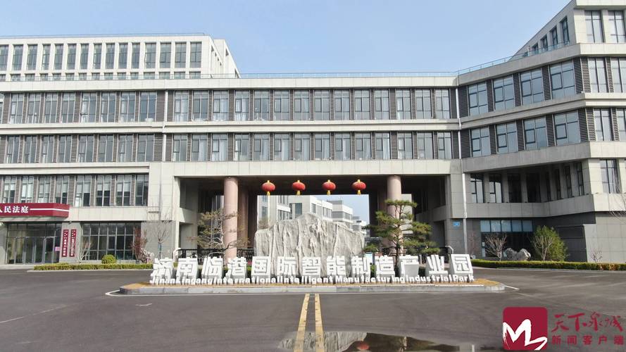 算力科技有限公司是干什么的/算力chia-第9张图片