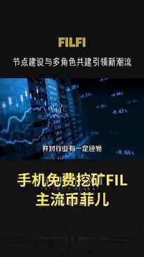 【存储算力币/存储算力 币】-第10张图片