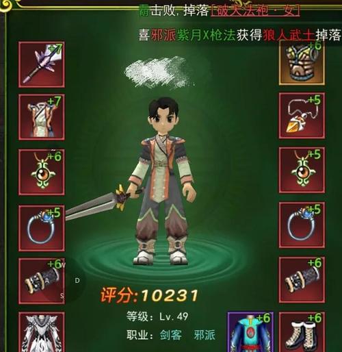 【裸金属服务器搭建步骤/裸金属和云服务器的差别】-第6张图片