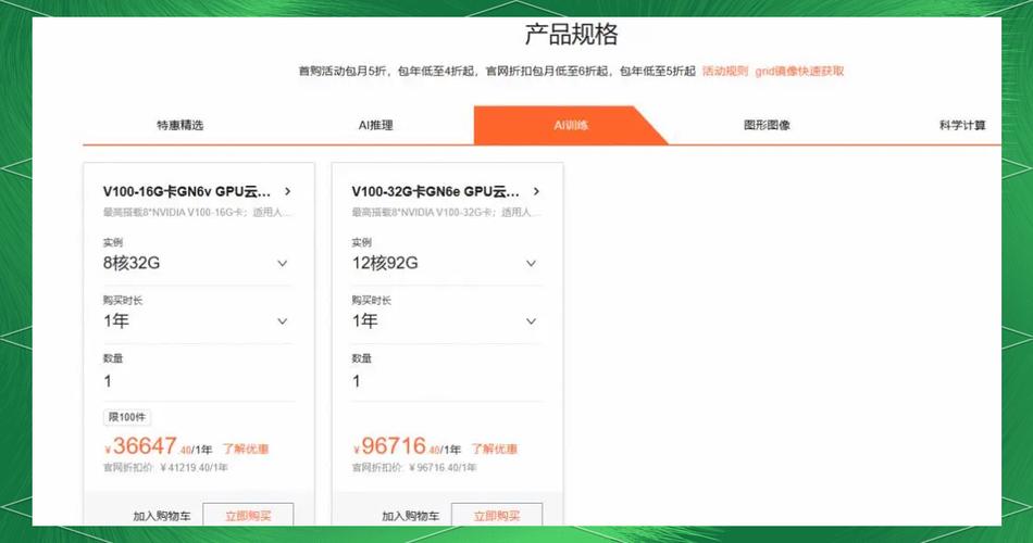 服务器指定gpu-服务器指定编译器-第4张图片