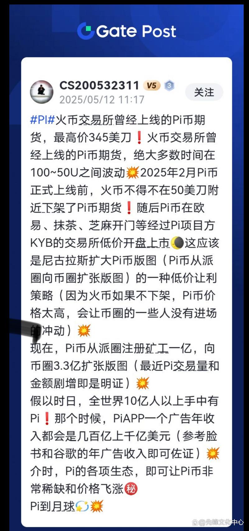 关于“算力对币价的影响”你可能想知道-第3张图片