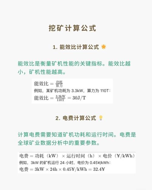 算力g和t-算力 p-第5张图片 算力g和t-算力 p-第5张图片