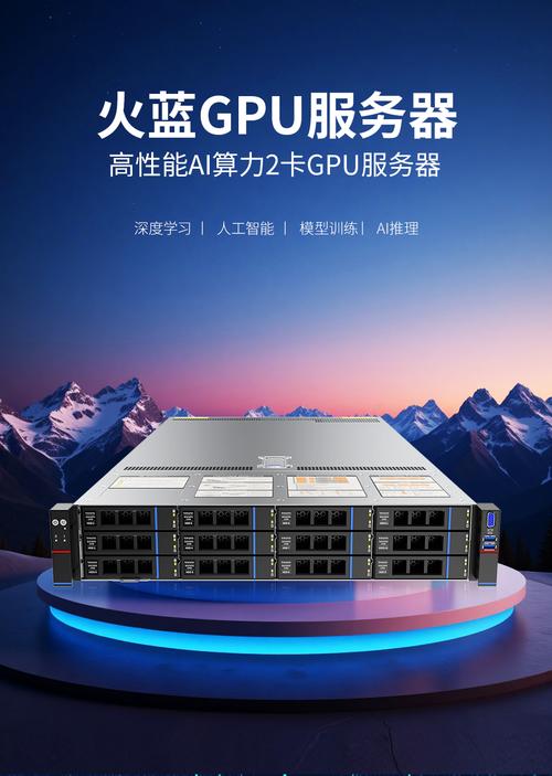 关于“gpu服务器怎么使用”你可能想知道-第1张图片
