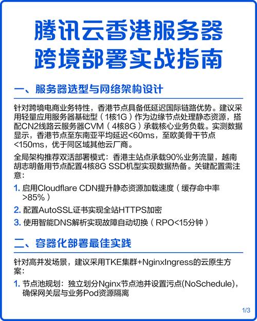 国内高防裸金属服务器，bms裸金属服务器-第3张图片