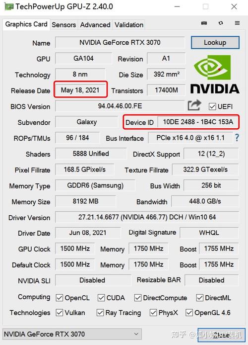 【服务器GPU算力怎么看/服务器怎么查看gpu】-第7张图片 【服务器GPU算力怎么看/服务器怎么查看gpu】-第7张图片