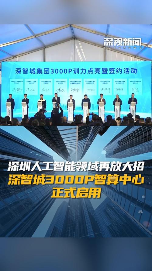 智能算力平台，智能算力平台的构建和选取-第7张图片