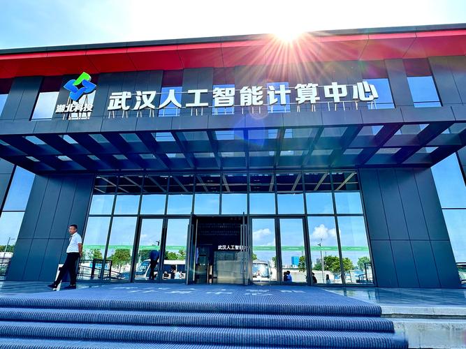 关于“智算中心和超算中心的算力单位”你可能想知道-第1张图片 关于“智算中心和超算中心的算力单位”你可能想知道-第1张图片