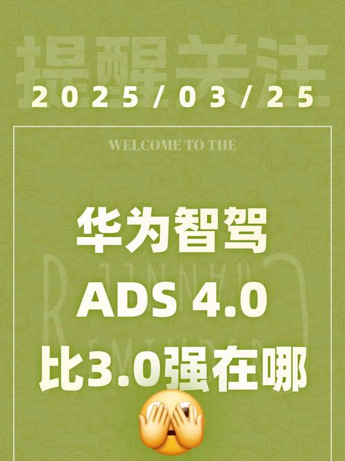 算力多少-问界m9智驾算力多少-第7张图片