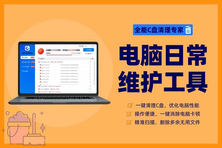 【极智算免费gpu怎么用的/极智软件】-第2张图片