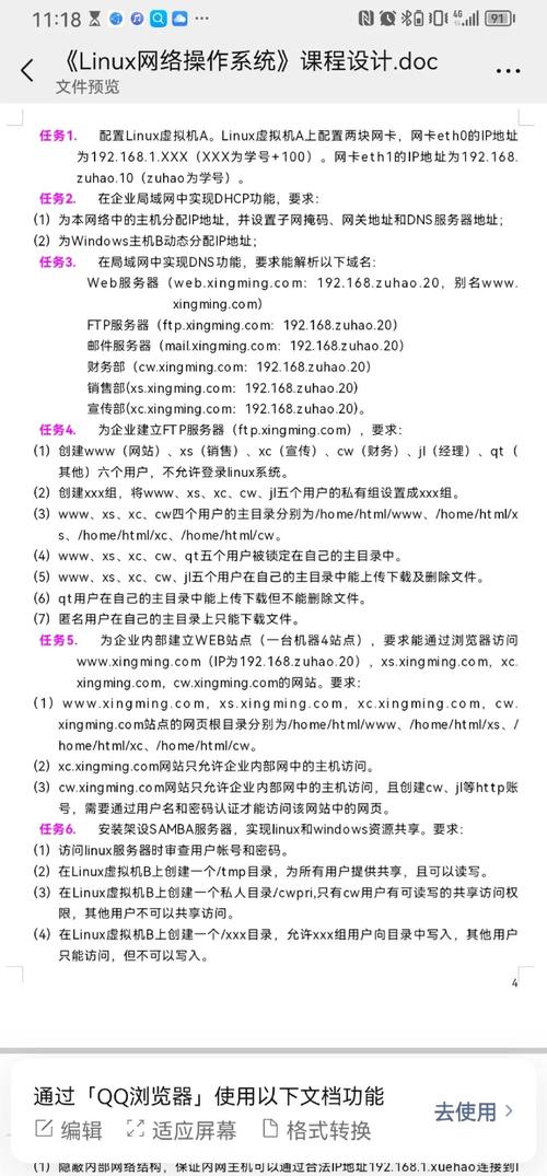 gpu服务器装什么系统好，gpu服务器和普通服务器区别-第8张图片