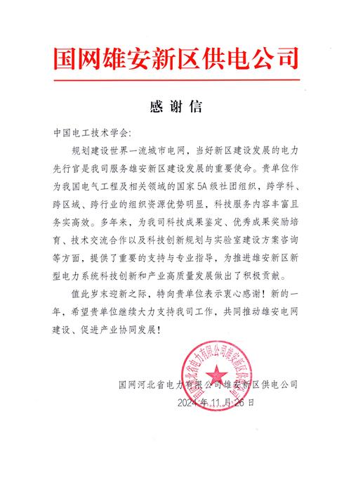 银川算力产业园，银川算力产业园项目-第1张图片