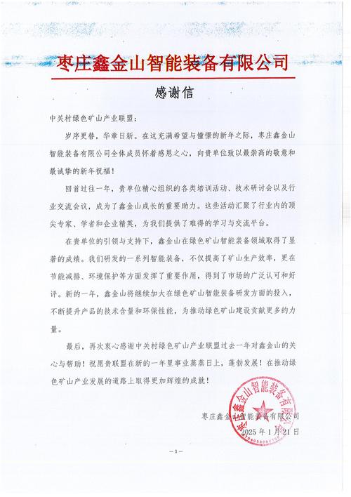 银川算力产业园，银川算力产业园项目-第3张图片