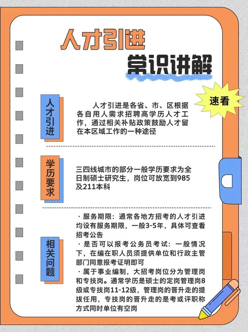 银川算力产业园，银川算力产业园项目-第7张图片