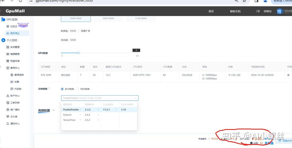 【如何租用gpu跑代码/出租gpu挣钱吗】-第2张图片