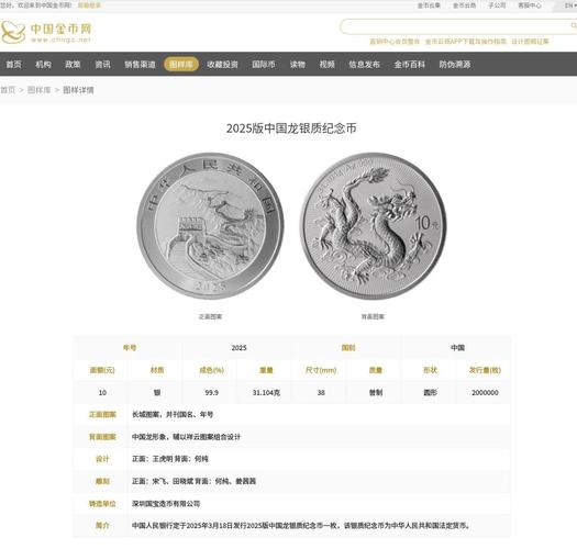 bhd算力/bhd算力计算-第4张图片